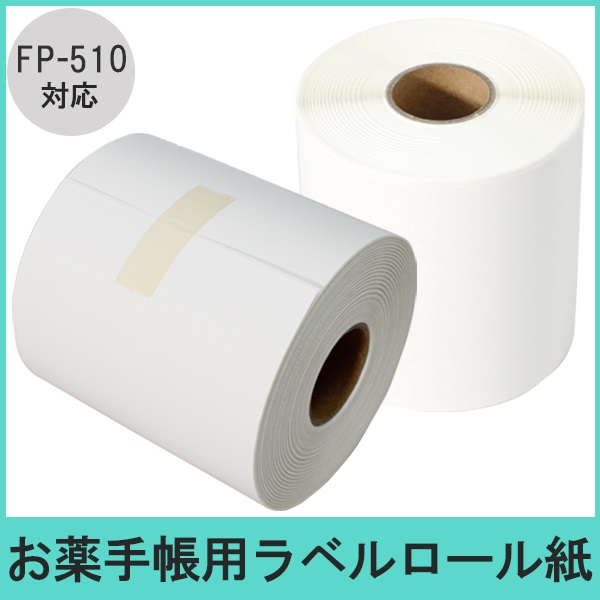 ラベルロール