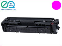カートリッジ045H M キャノン CANON リパックトナー 【マゼンタ】 対応機種：LBP612C LBP611C MF632Cdw MF634Cdw